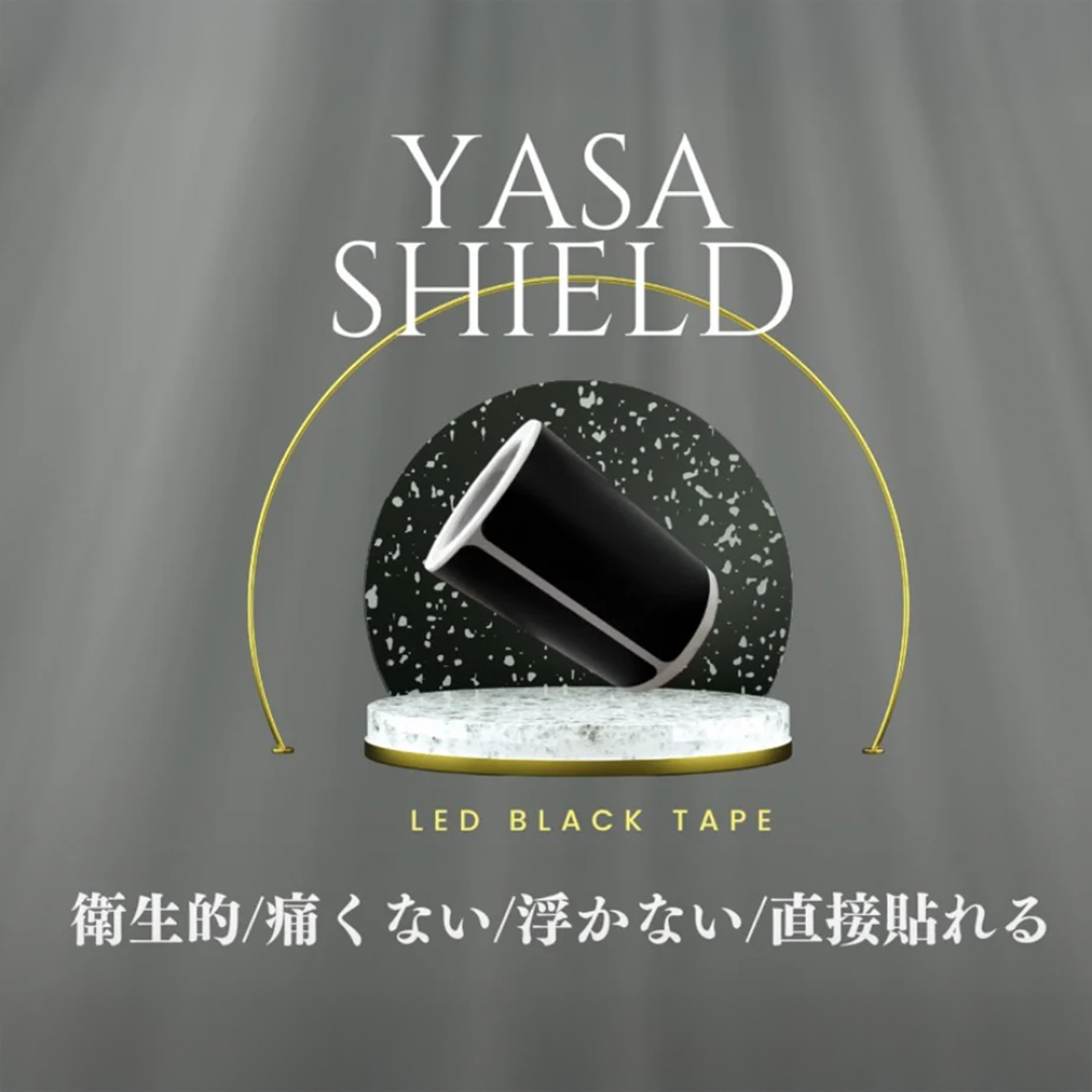 【uyu】YASASHIELD LEDテープ