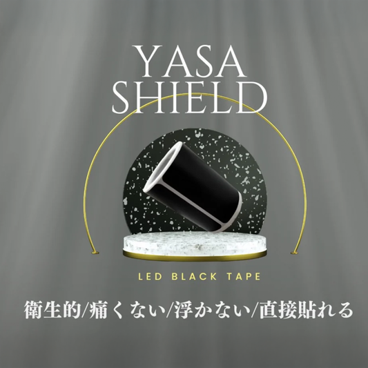 【uyu】YASASHIELD LEDテープ