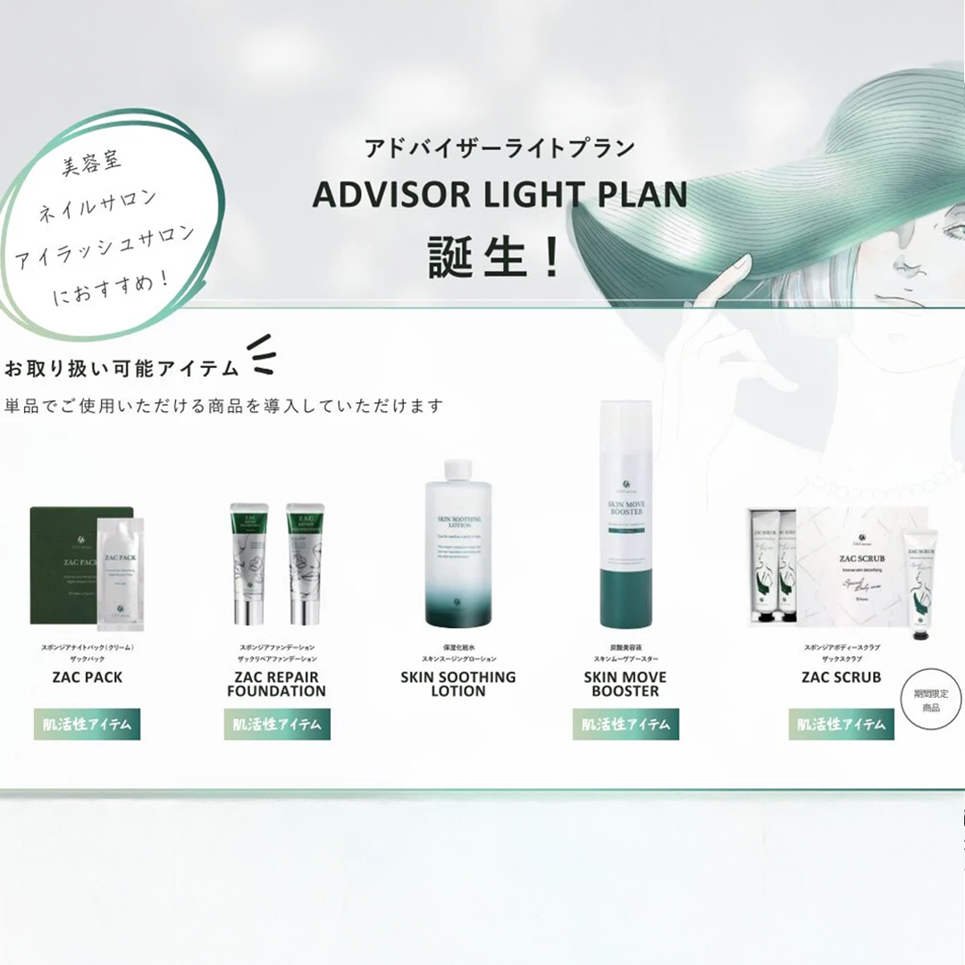 【D.O.C skincare】シリーズ