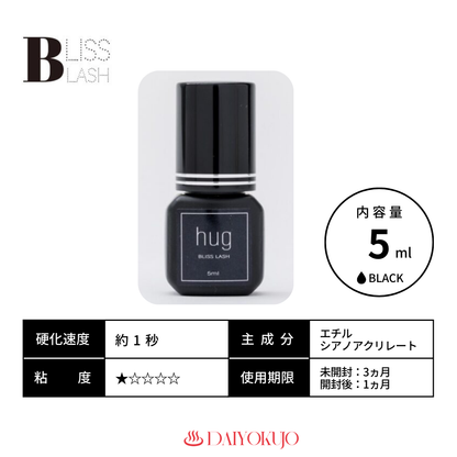 【BLISS LASH】hug glue