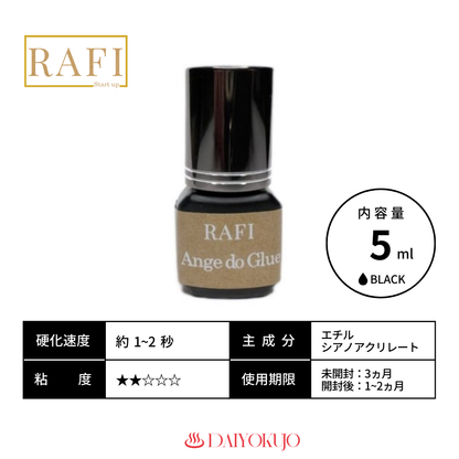 【RAFI】ange do  glue