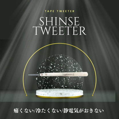 【ゆうの優しさ】Shinsetweezer