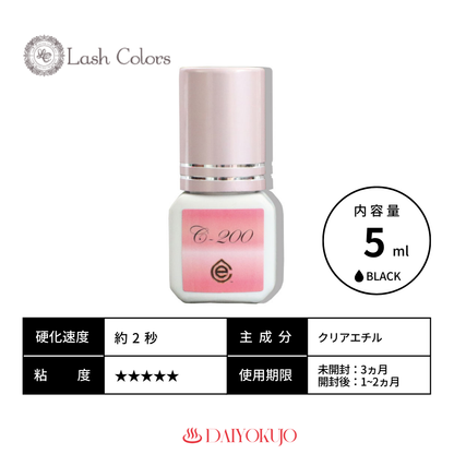 【LashColors】C-200