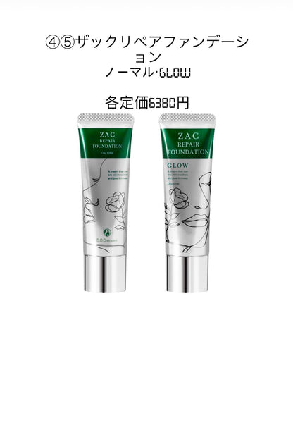 【D.O.C skincare導入サロン様限定】DOC skincare