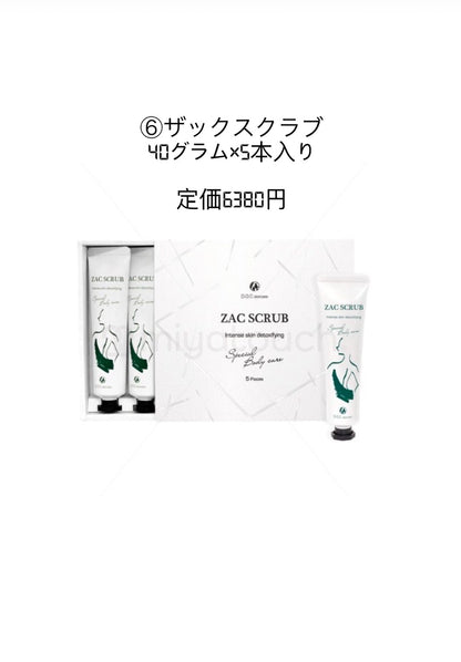 【D.O.C skincare導入サロン様限定】DOC skincare