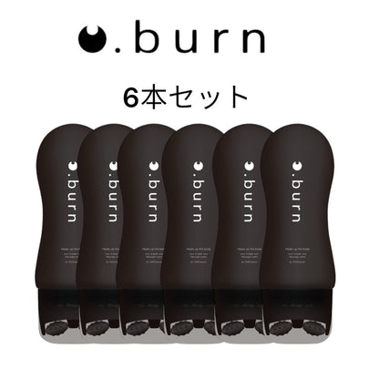 【D.O.C skincare】初回購入者様限定!! .burn(ドットバーン)